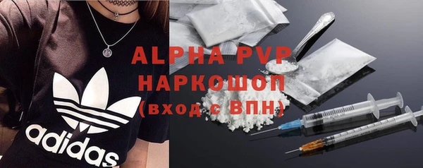 ALPHA-PVP Вязьма