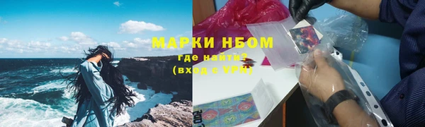 марки lsd Вяземский