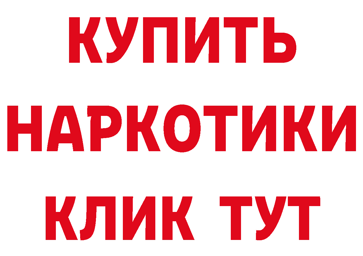 Героин VHQ зеркало маркетплейс гидра Бирюч