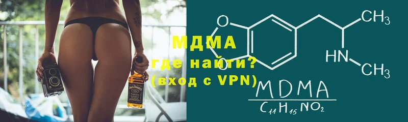 где продают наркотики  мега ссылка  MDMA Molly  Бирюч 